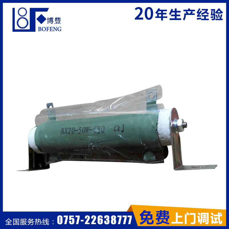 厂家出售 管主电阻器 新款被釉线绕电阻 有机实心电阻器