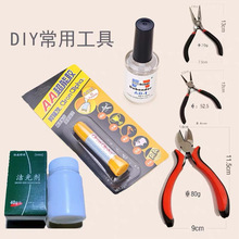 DIY�ֹ�����������ʯ������ù��߰��zˮ�U��ᘽ��z���Q�Ӳ��ϰ�