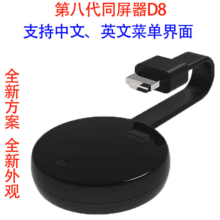 ˽ģ�o��Ͷ���� HDMIͬ���� �֙CwifiͶ��