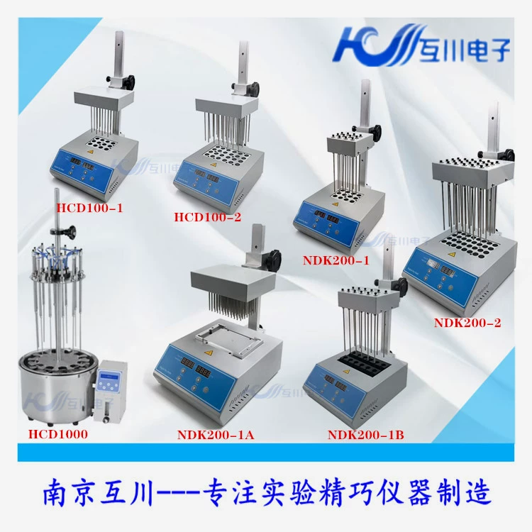 12-битный нагнетатель сухого азота, концентратор проб с 24 отверстиями, термостат для очистки азота, анализатор остатков пестицидов