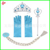 Plastic magic wand for princess, wig with pigtail, gloves, set, “Frozen”, 4 piece set