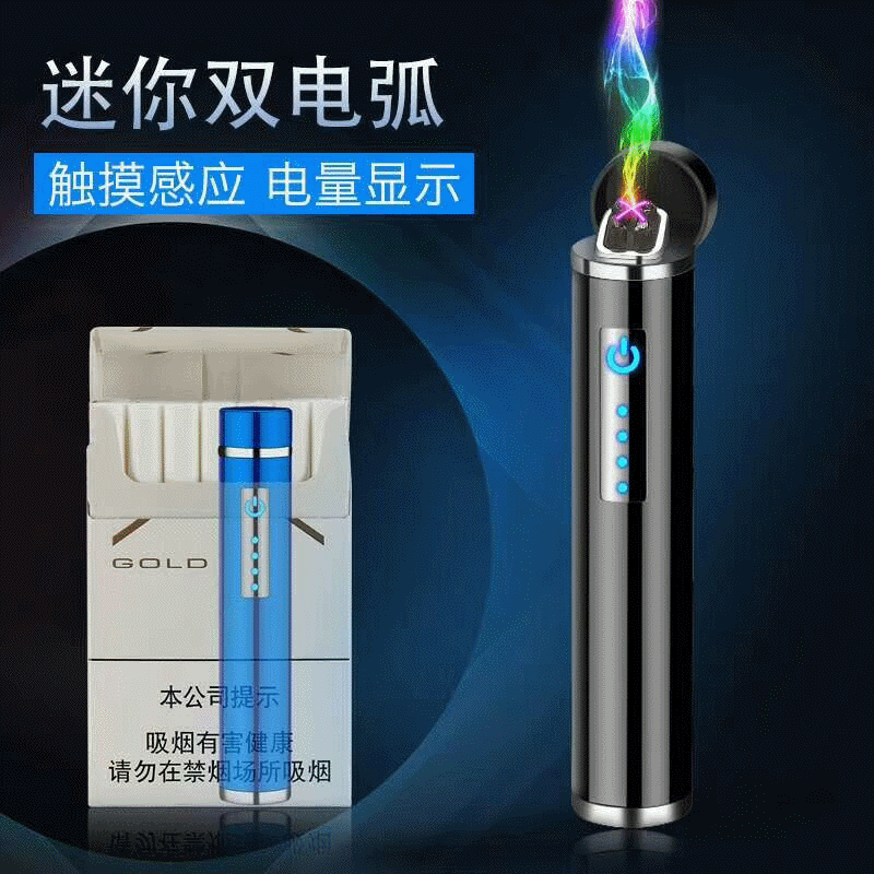 Factory wholesale usb top charge lighter personality electric arc rotate The cigarette lighter Lettering customized On behalf of