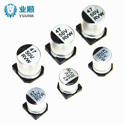 SMD aluminum electrolytic capacitors 47UF 16V 5*5.4MM 5*5MM Polarized SMD SMD electrolytic capacitors