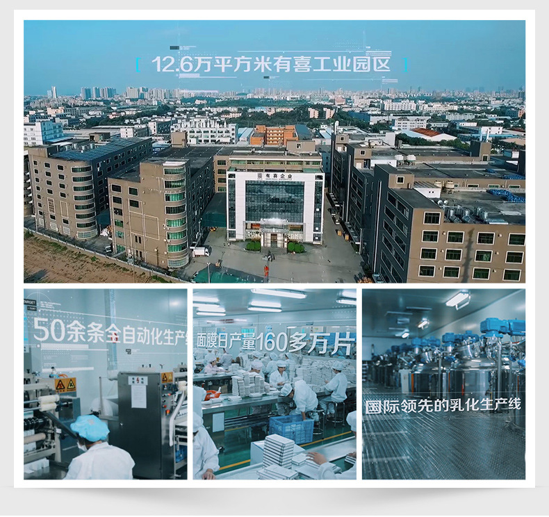 韩露三合一安瓶面膜_15