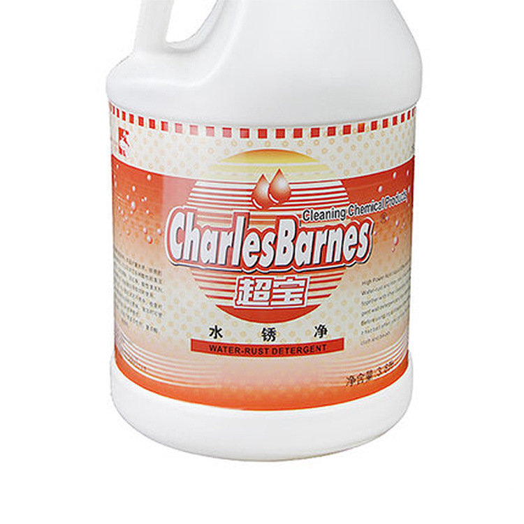 Water rust cleaning super treasure DFH016 removing water rust rust wash basin bathtub porcelain stainless steel copper products rust remover