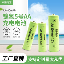 厂家供应太阳能用5号充电电池镍氢AA充电电池AA400mAh充电电池