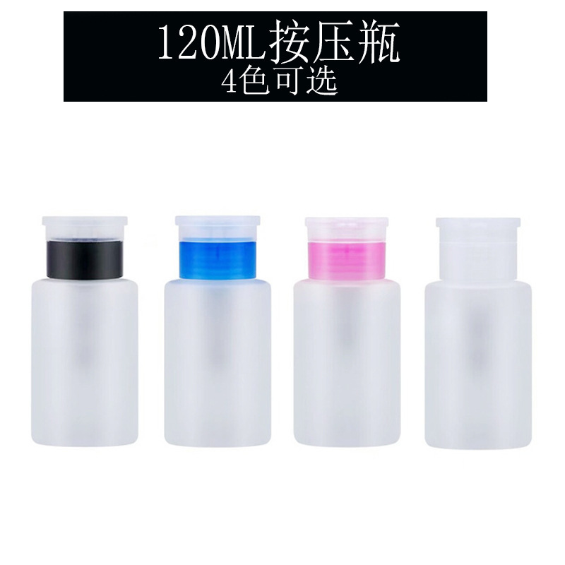 Nail art press bottle wholesale 120ml press bottle nail polish remover nail wash water sub-packed empty bottle absorbent bottle