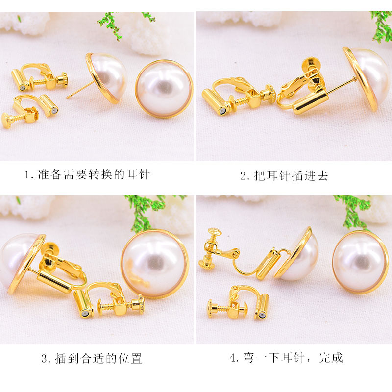 螺丝耳夹侧有孔 (21) 拷贝.jpg