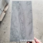 件套浮动壁挂式制作木板