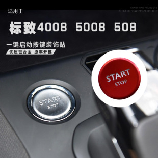 �m��춖|�L����4008 5008 508 һ�I���Ӱ��I�b��N�҃ȸ��b���