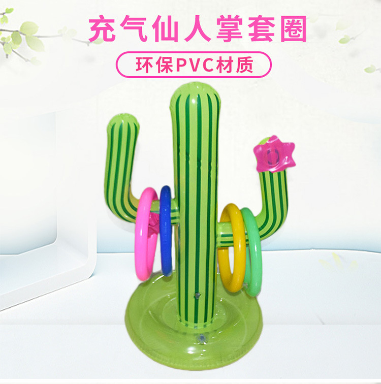 充气仙人掌套圈_09