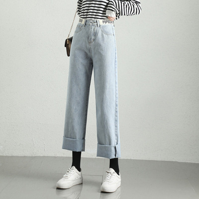 高腰垂感宽松直筒显瘦百搭阔腿裤子新款泫雅牛仔裤女潮2020年春装