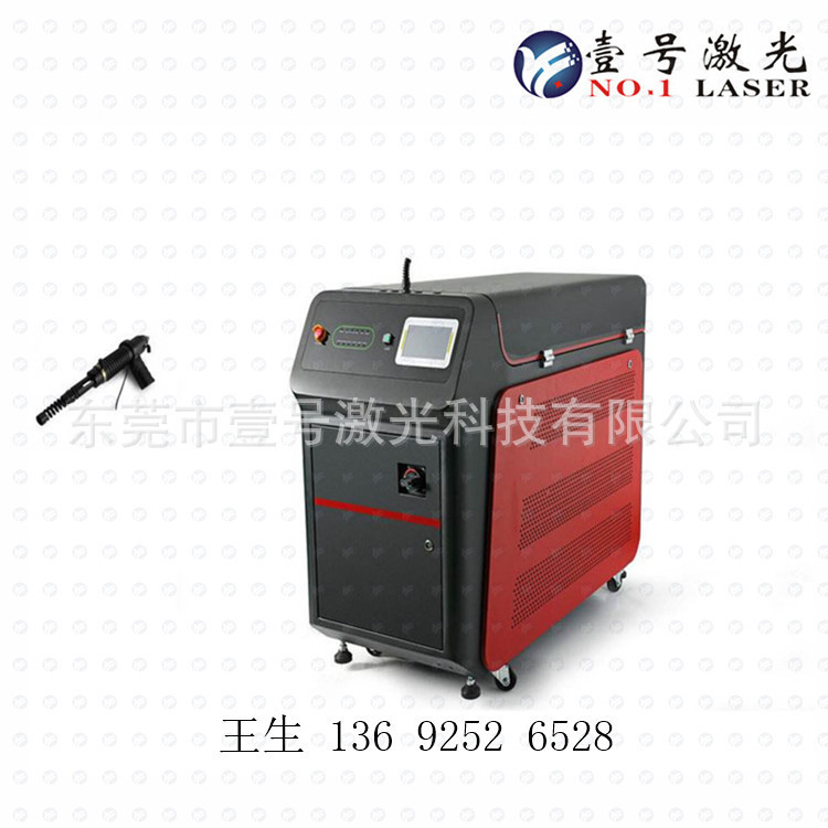 手持激光焊接机_手持式激光焊接机_手持光纤激光焊接机