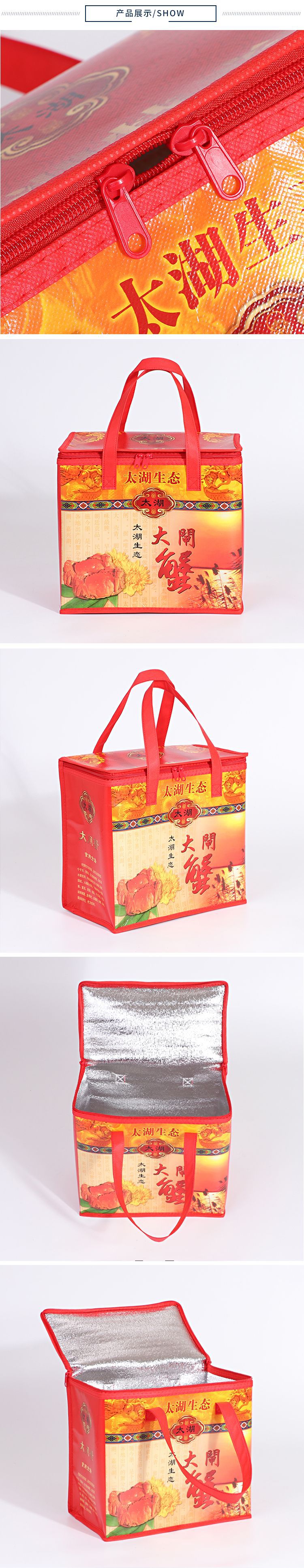 波利详情页-保温袋_04