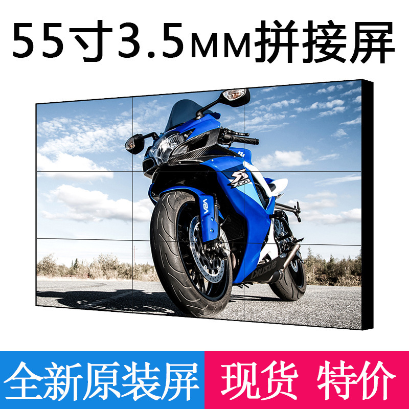 LCD splicing screen Samsung HD seamless LED large screen 46 BOE 49LG55 inch monitoring LCD TV wall