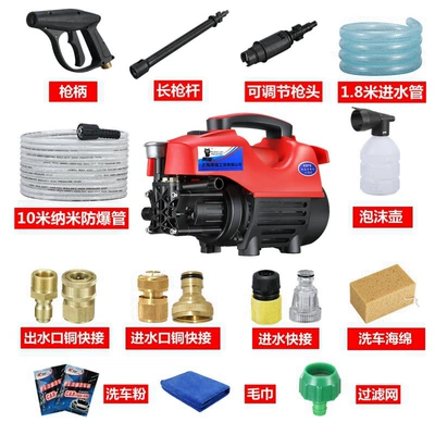 Portable car washer — machine 220V multifunctional washing machine