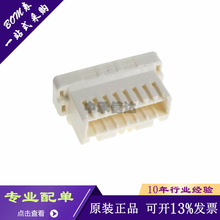 ԭװ5025780800 502578-0800 WM13354 1.5mm��� 8pin��ͷ ������