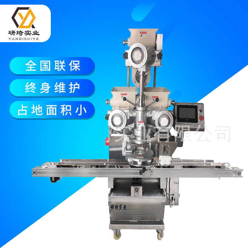 厂家直供 月饼机麻薯多功能包馅机鱼丸饼干水晶包子机可加工定 制