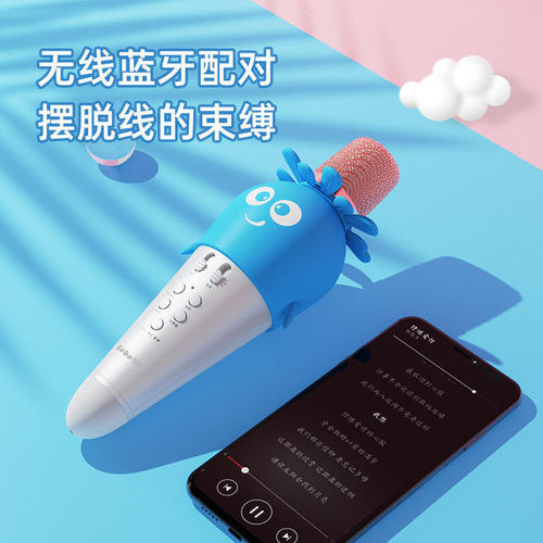 Cartoon K5 mobile phone tablet wireless Bluetooth microphone cute carrot children's gift singing microphone