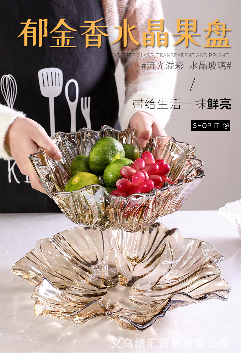 郁金香果盘_01.jpg