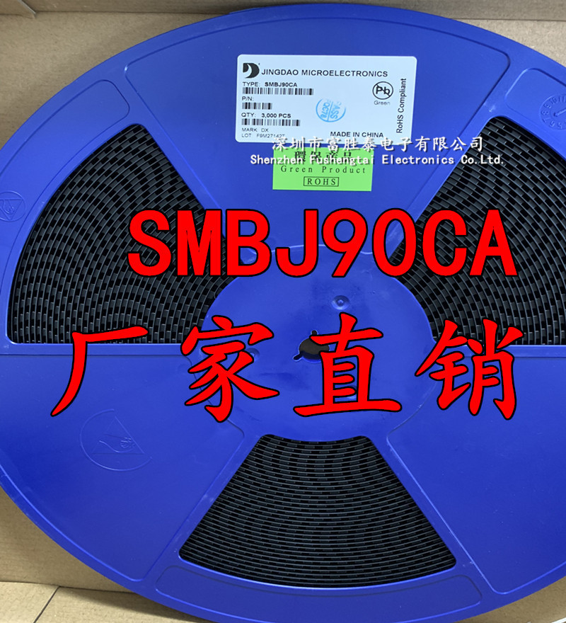 晶导微 SMBJ5.0A 丝印:KE SMB 600W功率 TVS管 3K/盘