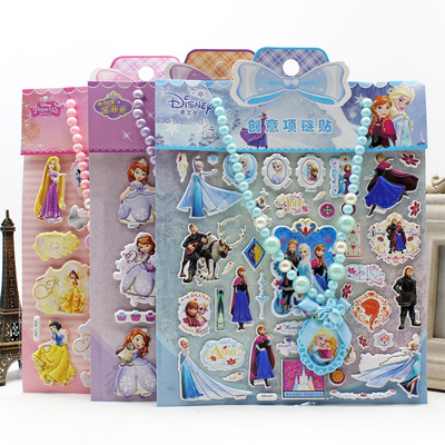 儿童项链泡泡贴纸套装芙蓉皮贴画卡通公主女孩生日礼品幼儿园奖励