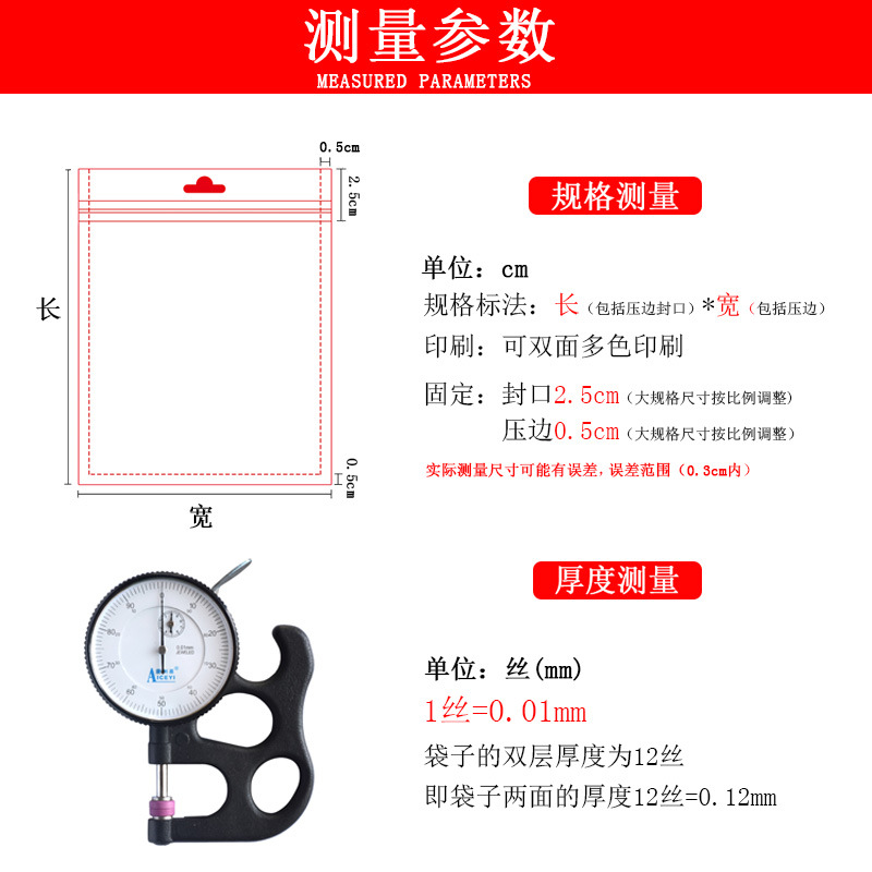 测量参数-恢复的