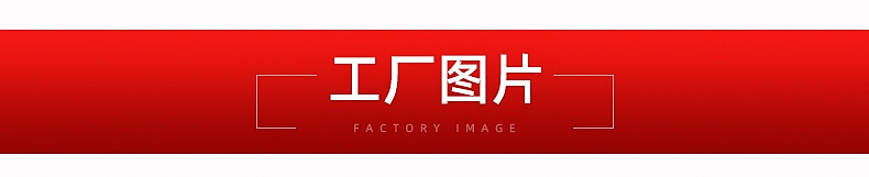 气柱袋--内页_22