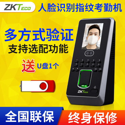 Zkteco/ Central control wisdom IFACE3 Face Recognition Check on work attendance Access control Integrated machine face Distinguish Punch card machine