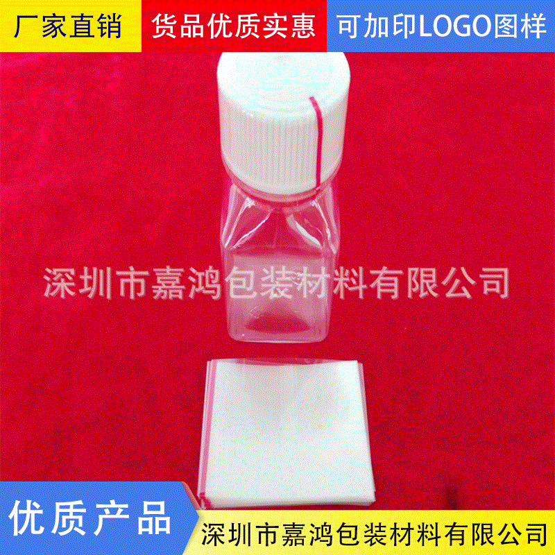 透明彩印pof热缩膜定制 培植细胞方瓶封口膜 无菌培植瓶盖塑封膜
