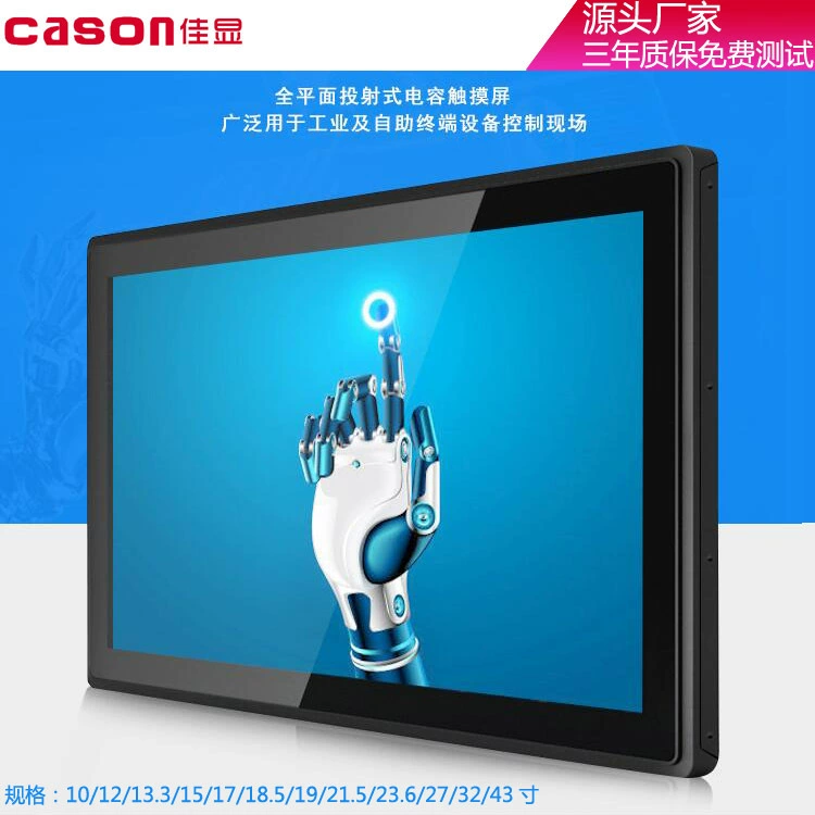 Встроенный сенсорный LCD-дисплей, оборудование