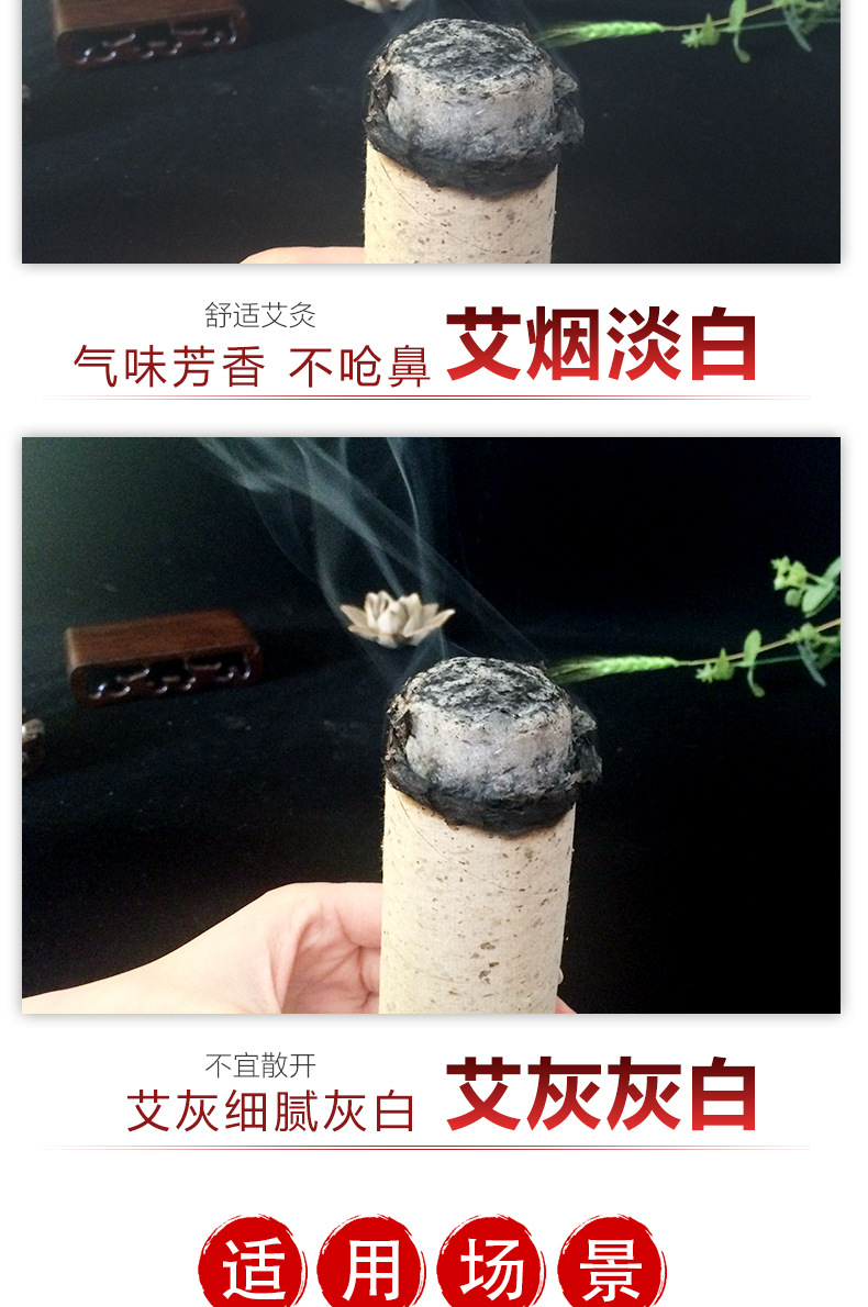 6cm Moxa Stick 5-Year Aged Ai Tiao Pure Mugwort Leaf Moxibustion Roll 20cm Long 90 Sticks Per Box specifications