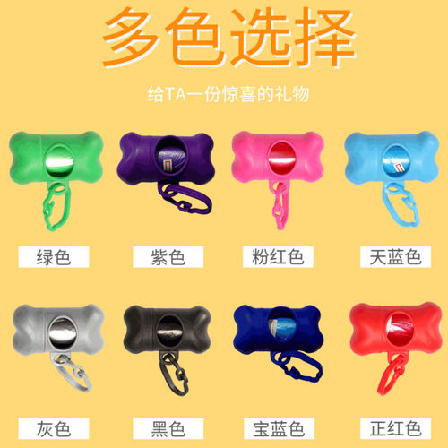 Manufacturer pet waste bag box, bone type pet waste box, dog litter box with litter bag
