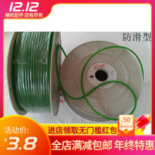 ͨ�ÿp�P�C �׿ڙC��� �Gɫ����Ƥ�� �ֲ���5MM ͸����Ƥ��