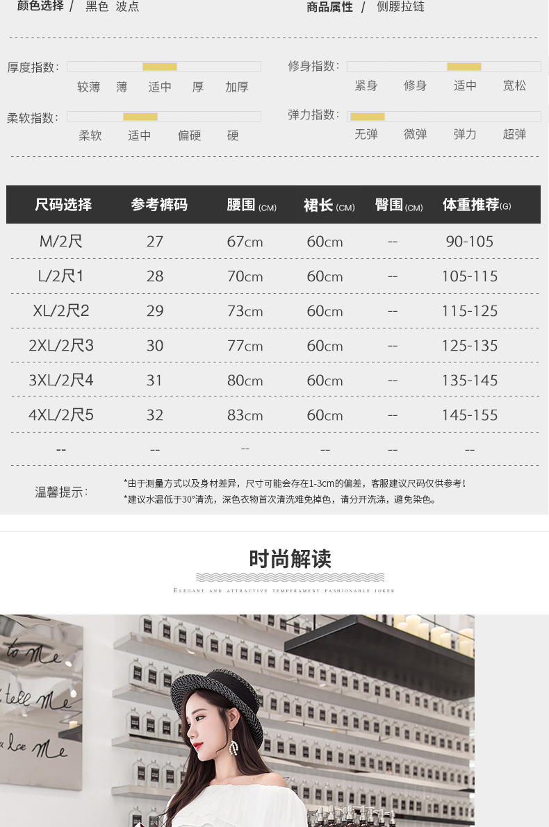 Jupe - Ref 3441536 Image 9