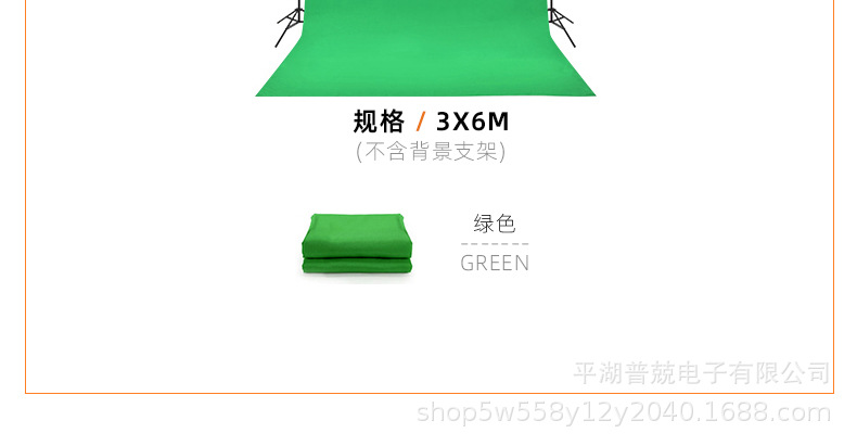 Details page 3X6 green_13.jpg