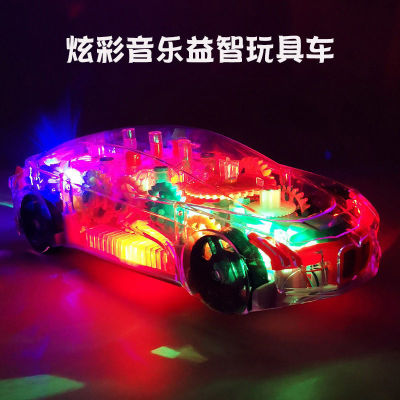 Audio network Same item children Electric music Toy car lighting transparent automobile Lamborghini Best Sellers Explosive money