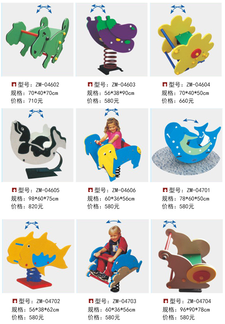 弹簧摇马详情续_06.jpg
