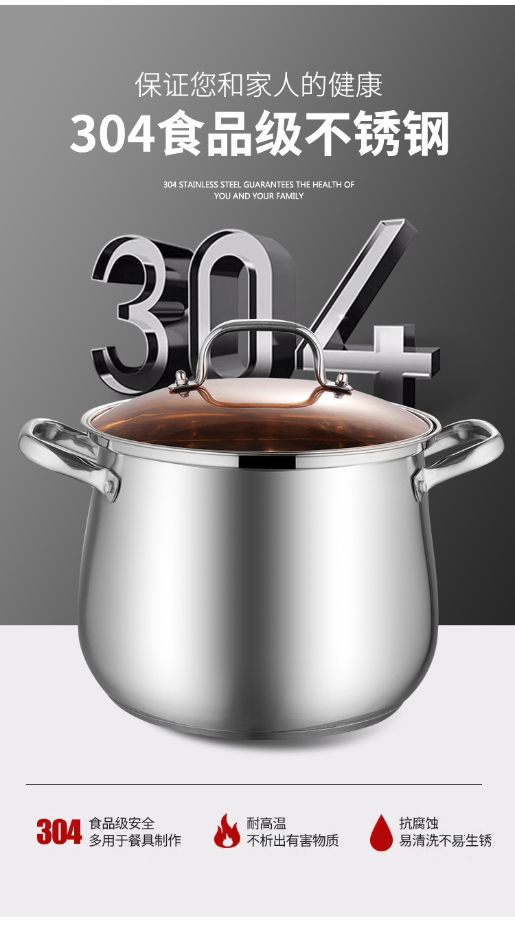 304高汤锅5.jpg