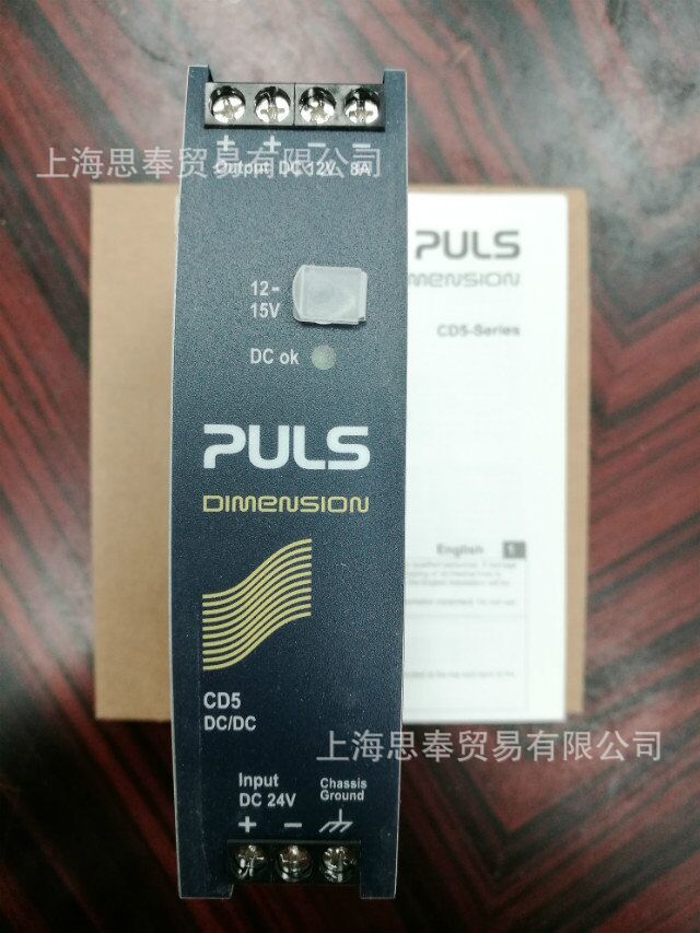 德国PULS 普尔世电源 国外直采 速报价 QS10.DNET