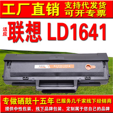 �m����LD1641����LJ1680 M7105��ӡ�C�������l�k���ĲďS��