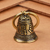 Brass small bell, copper keychain, car keys, small bag, pendant suitable for men and women