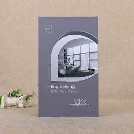布料样品画册可印刷企业图片硬纸板翻盖长方形纸盒装宣传册