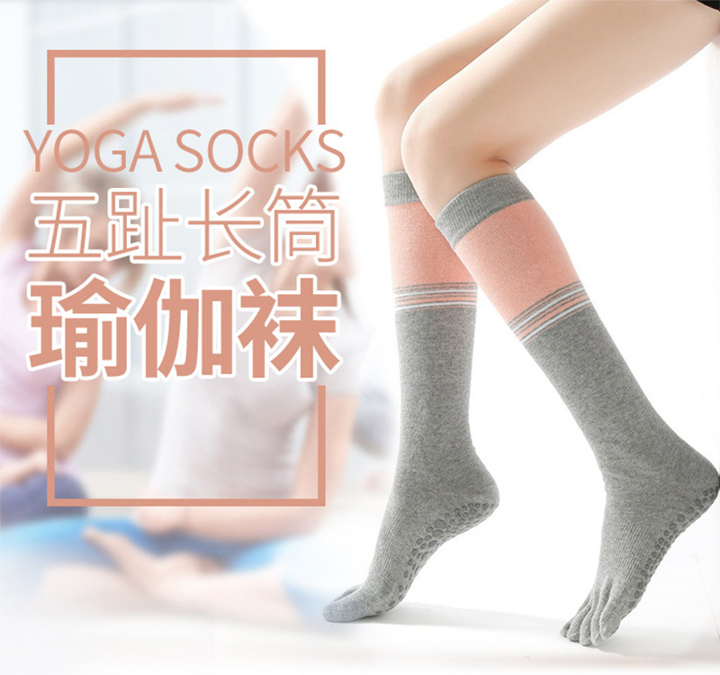 长筒瑜伽袜_01.jpg