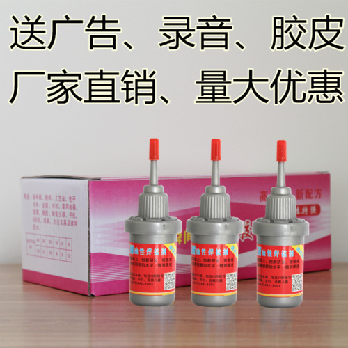 Stall Bestselling High-Strength Oil-Based Welding Adhesive, Shoe Repair and Tire Repair Glue, Oil-Based Adhesive, Nano Welding Adhesive