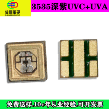 3535Ϲɱled 270-395nm˫led uvcϹ