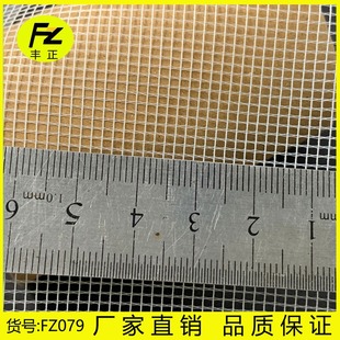 2*2�����ķ��ξW�� 28ᘜ�]����W ������܇���|�ͺϾW��FZ079