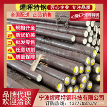 特价促销60si2mn/65mn弹簧钢冷墩线材调质硬度65mn弹簧钢圆钢圆棒