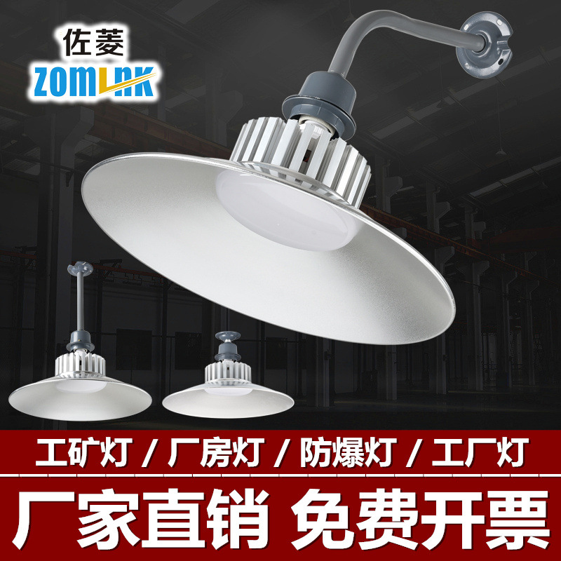 LED Mining lamp 150W200W Industry lighting Factory lights workshop lighting led Warehouse Light factory Lighting