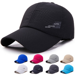 Quick-drying hat for men, spring and summer outdoor sports breathable duckbill cap, female Korean version, simple perforated mesh baseball cap